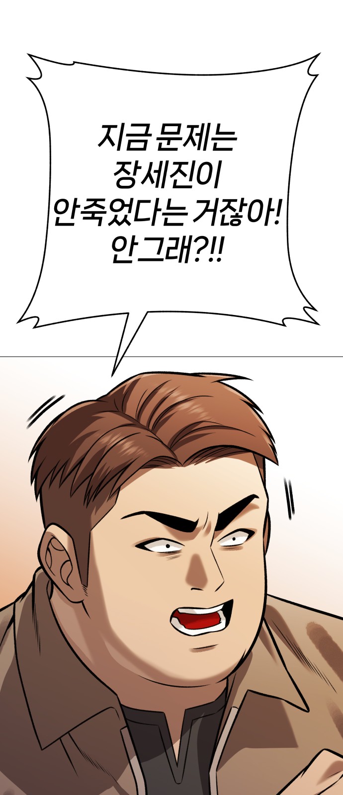 89 페이지