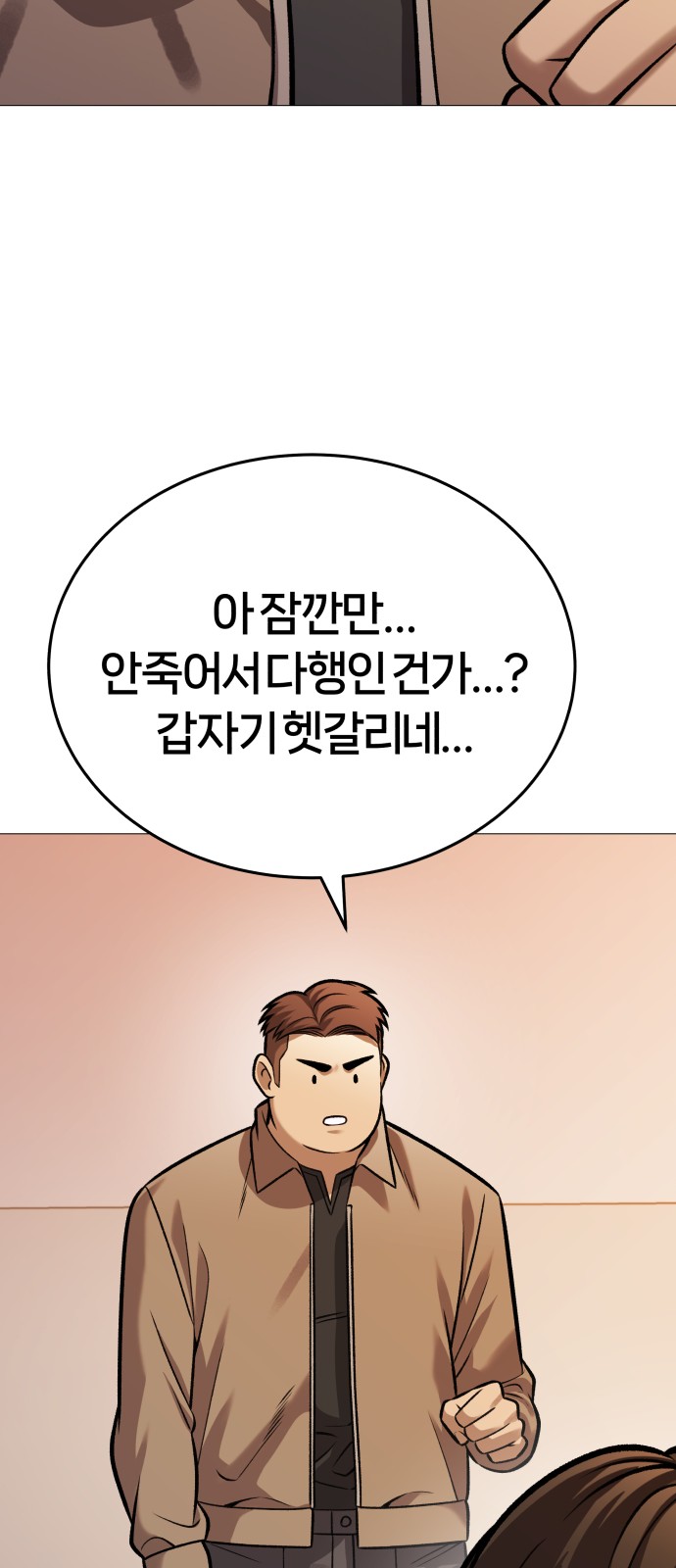 90 페이지