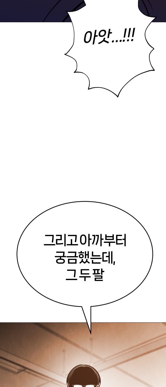 93 페이지