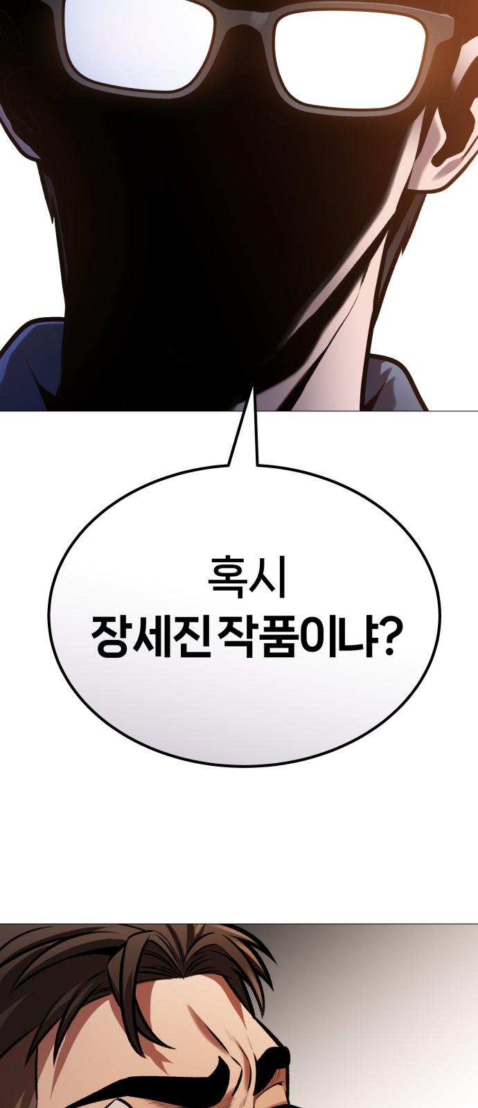 95 페이지