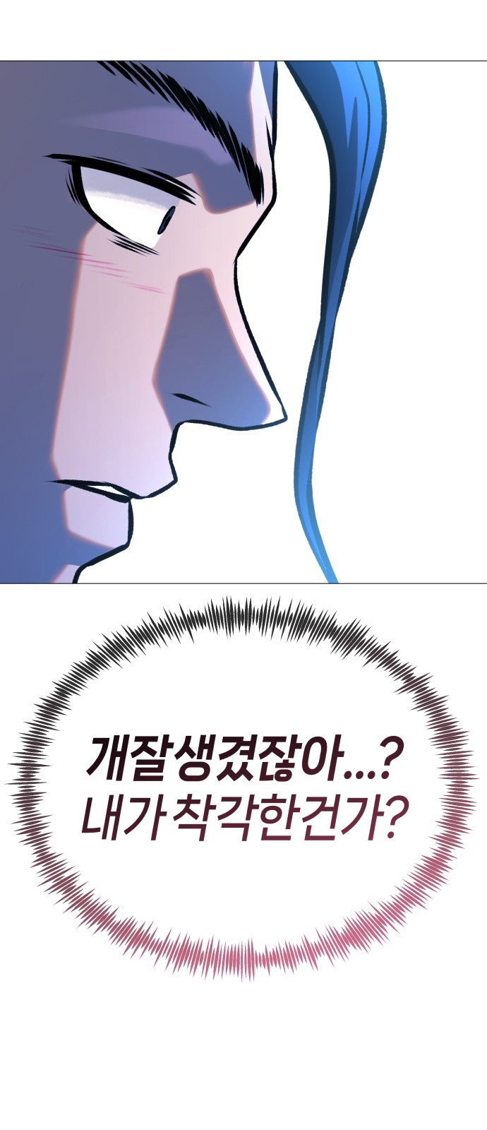 102 페이지