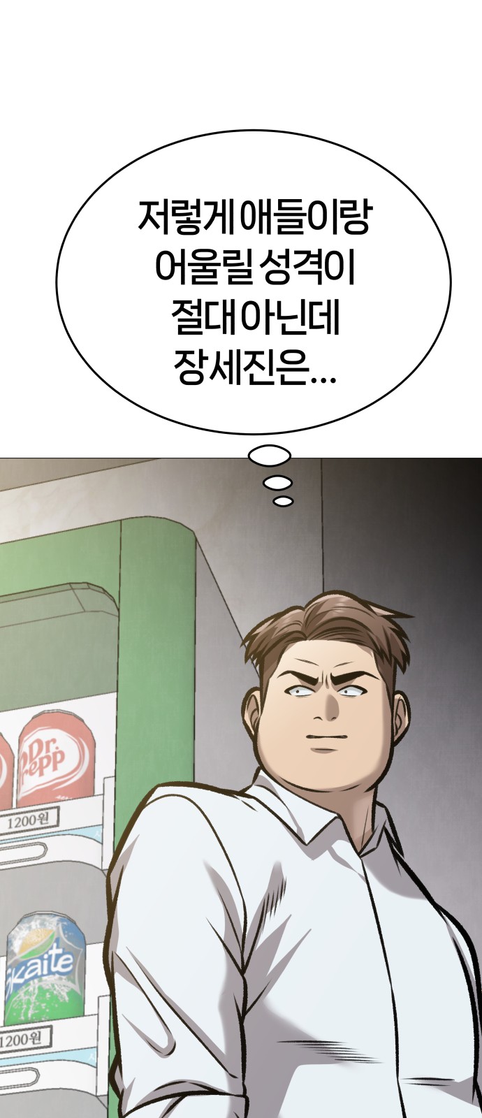 24 페이지