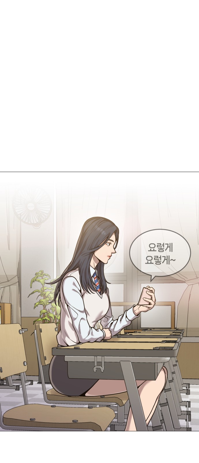 31 페이지