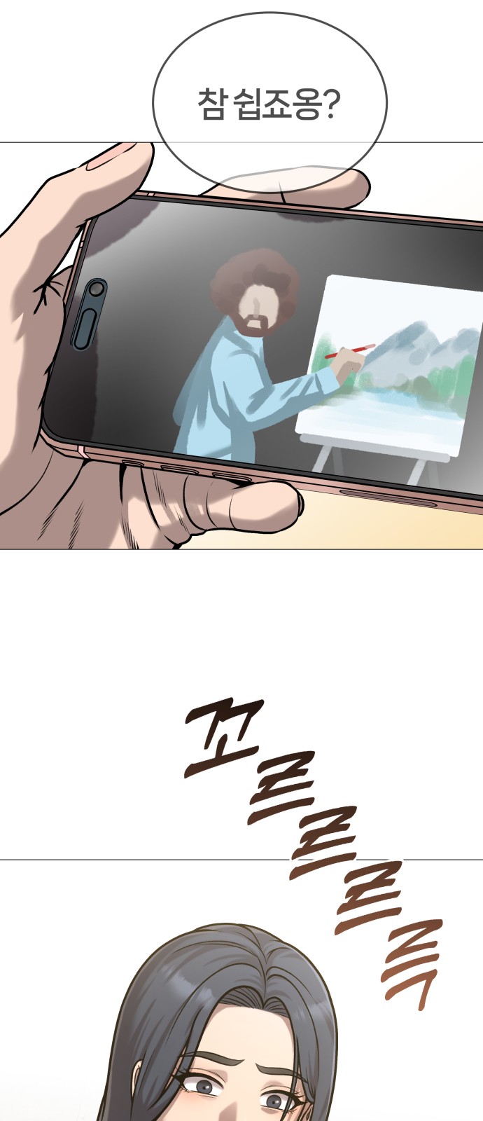 32 페이지