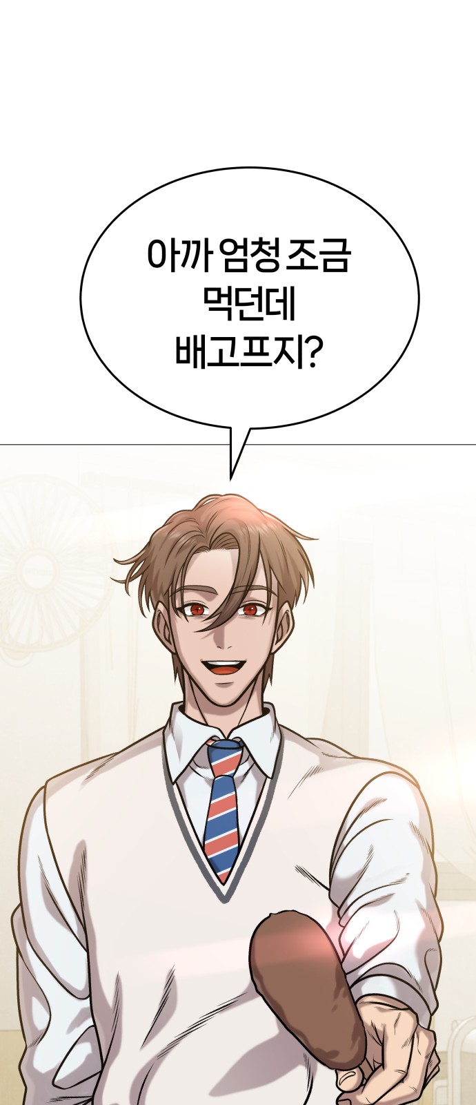 35 페이지
