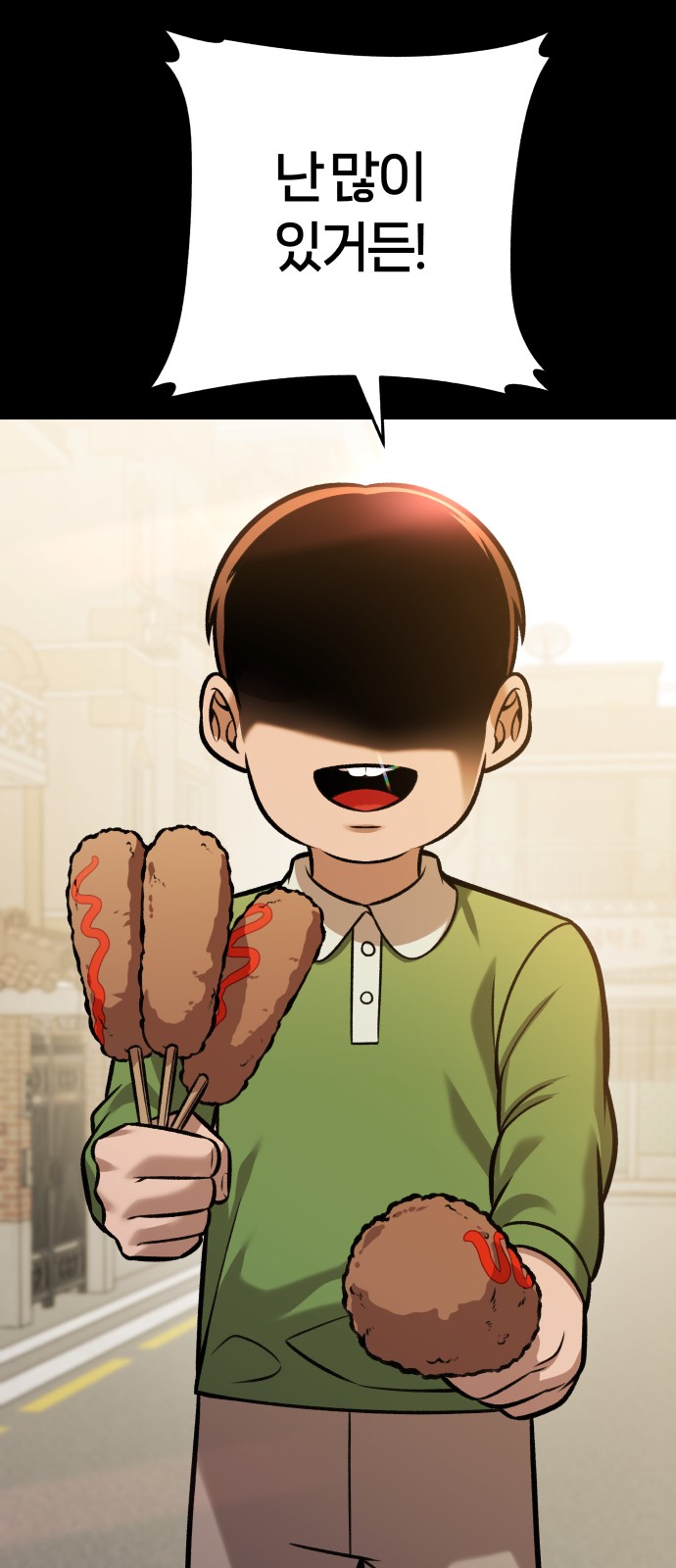 45 페이지