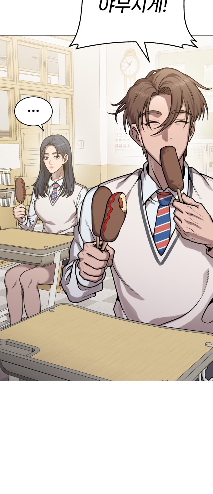 48 페이지