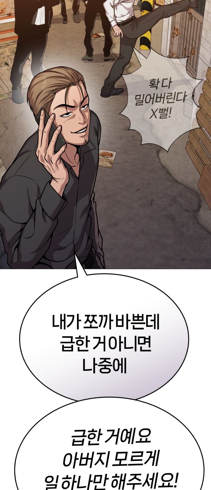 69 페이지