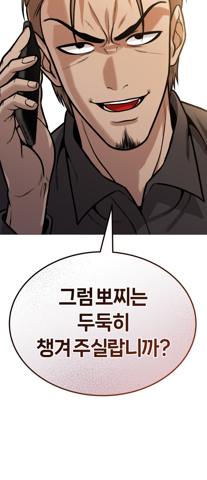 72 페이지