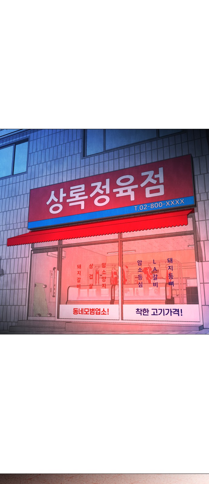 73 페이지