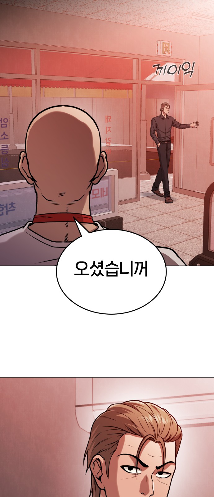 74 페이지