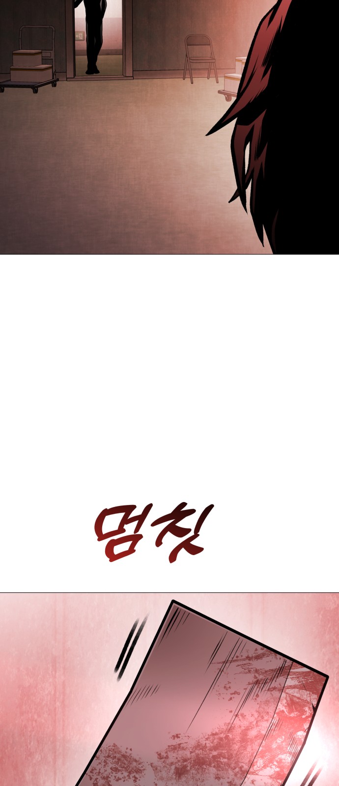 76 페이지