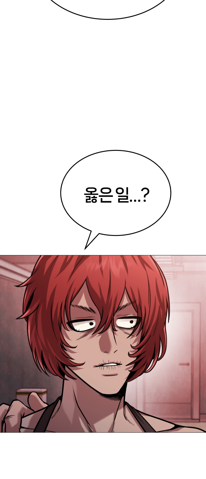 85 페이지