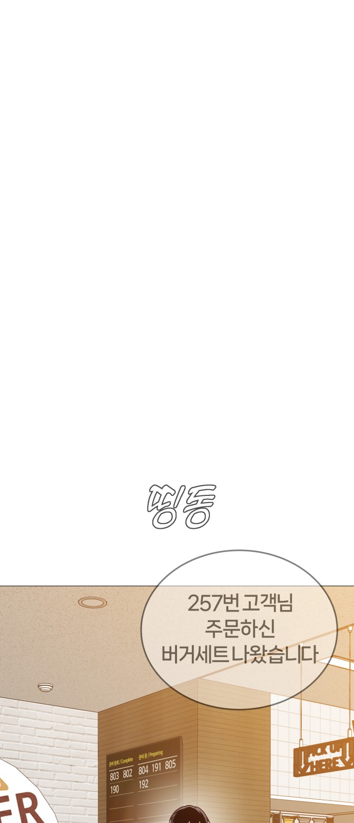 90 페이지