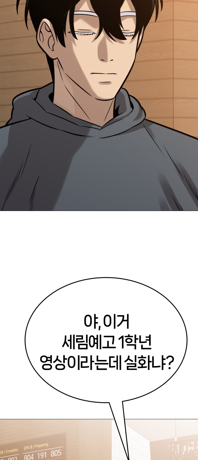 92 페이지