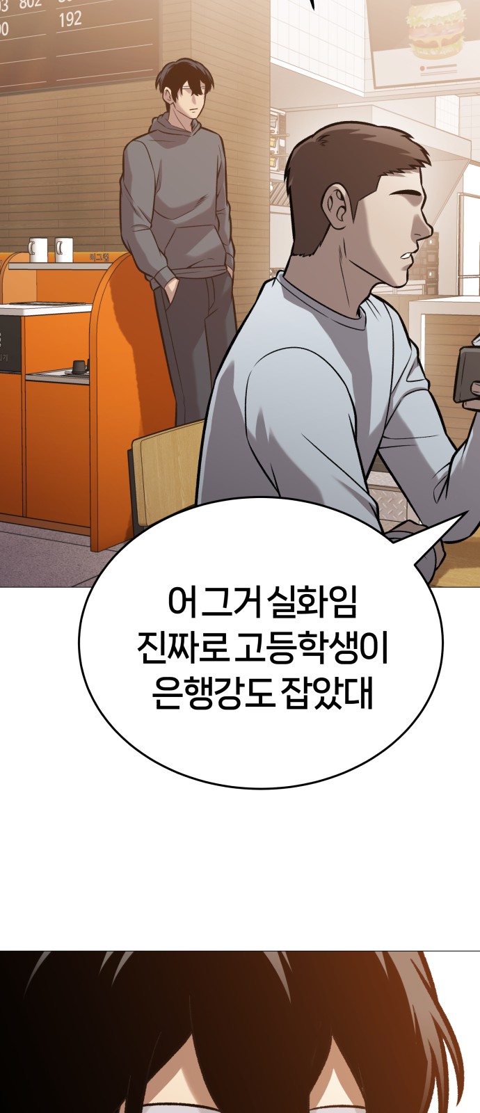 93 페이지