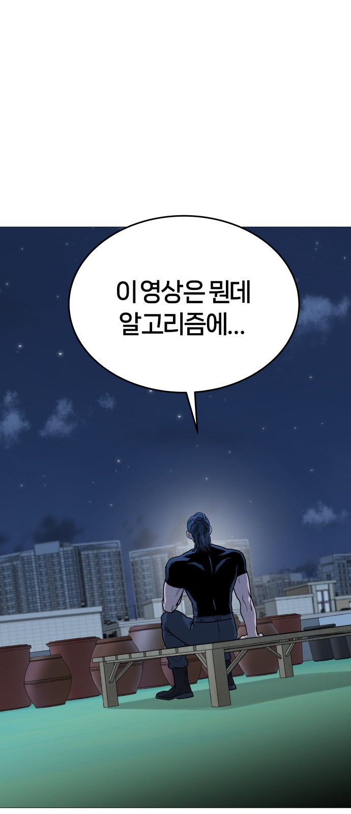 97 페이지