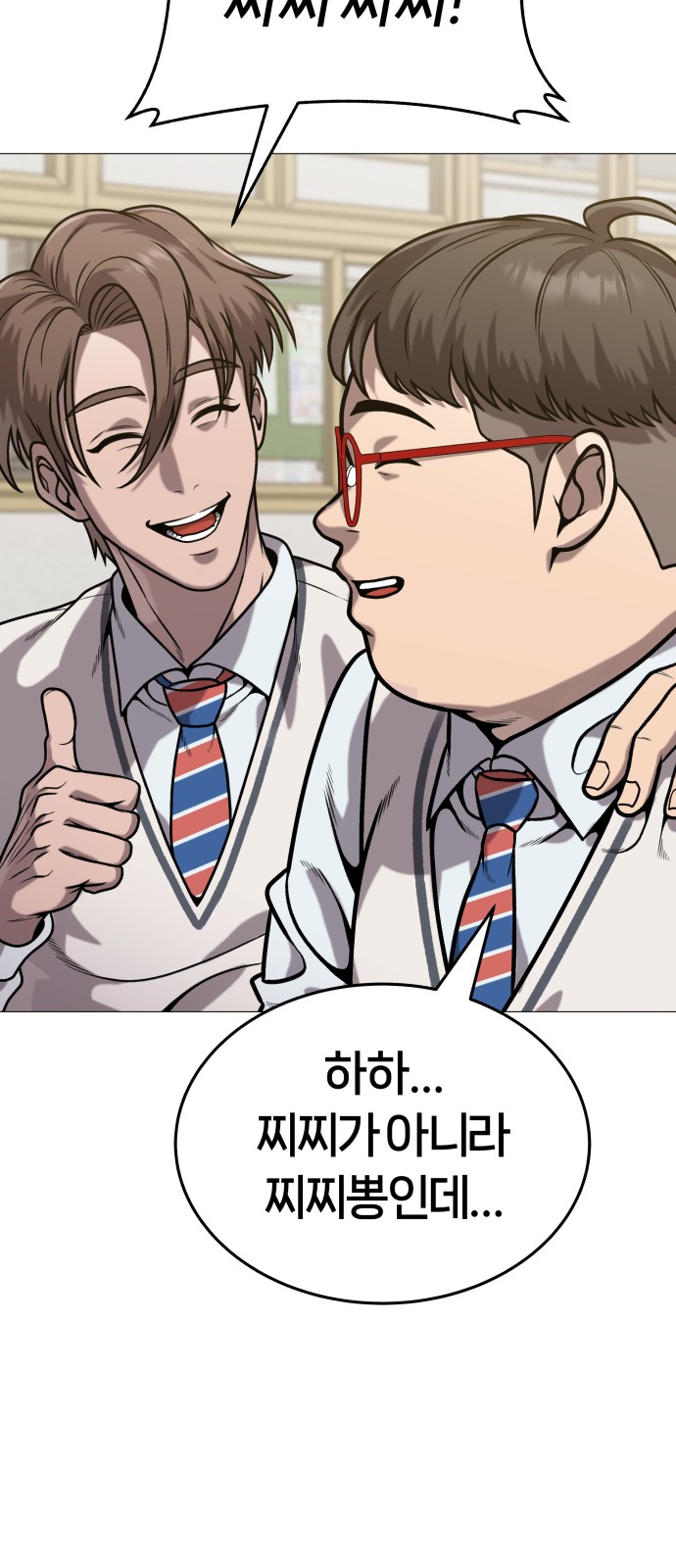 32 페이지