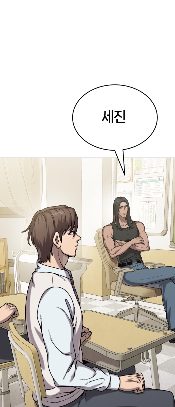38 페이지