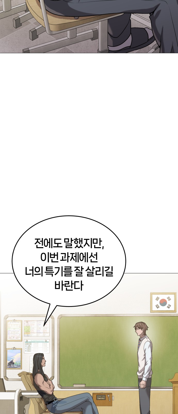 39 페이지