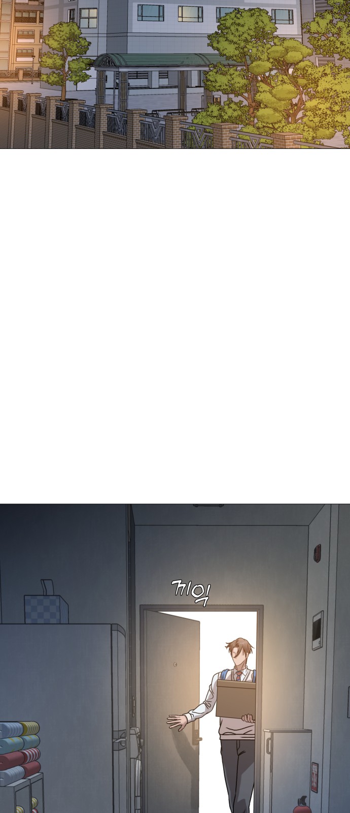 61 페이지