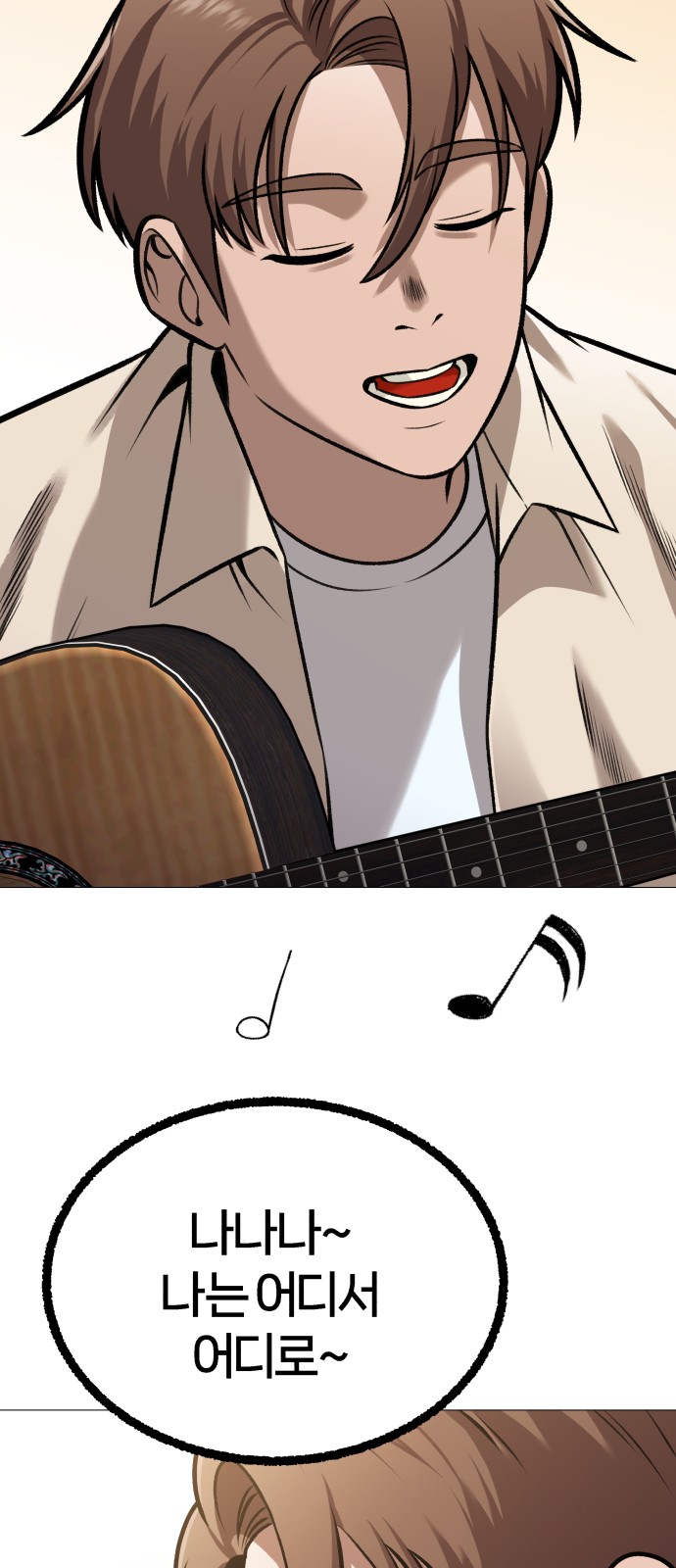 76 페이지