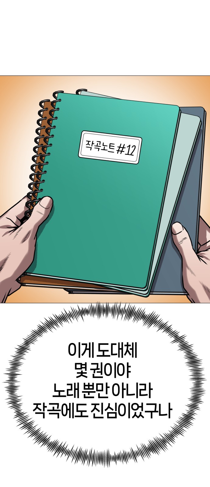 81 페이지