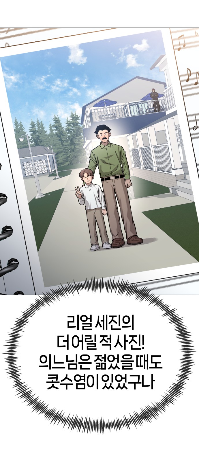 84 페이지