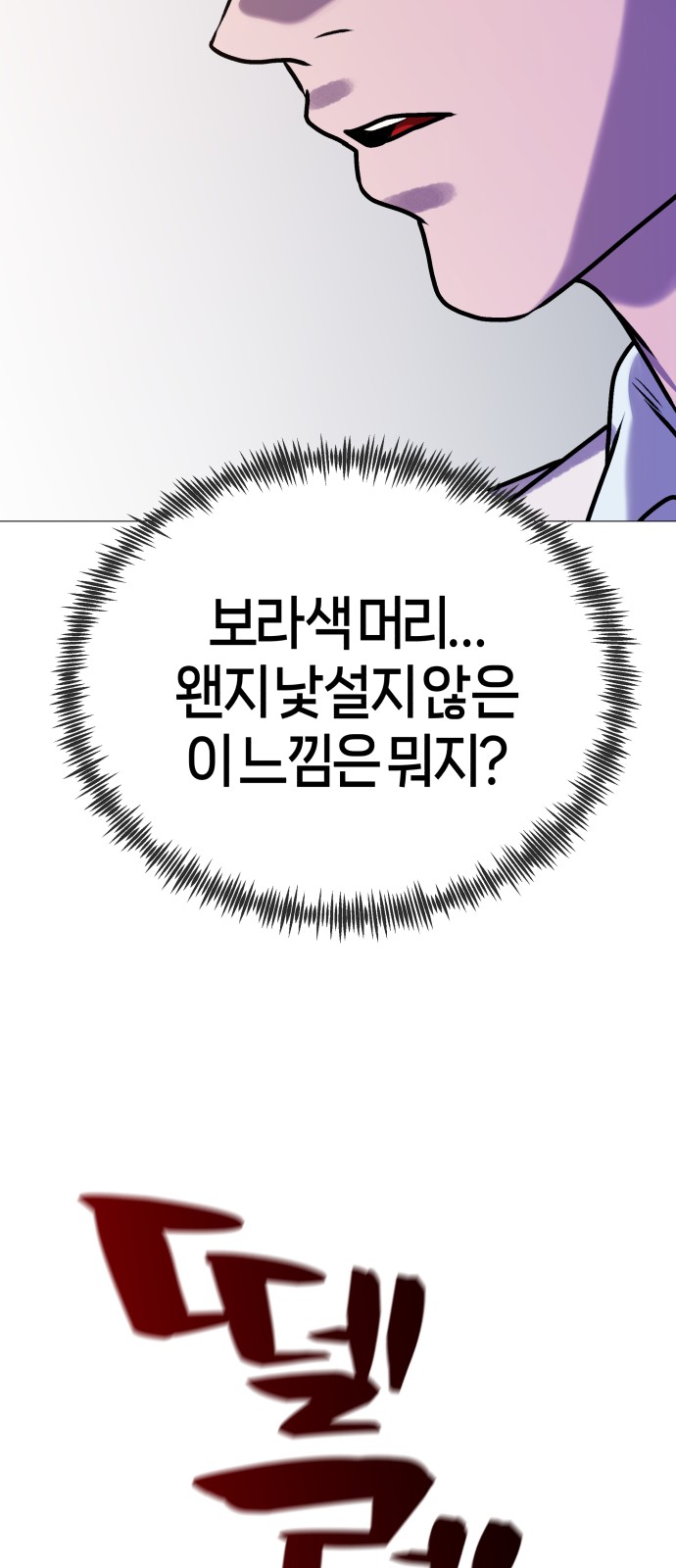 87 페이지