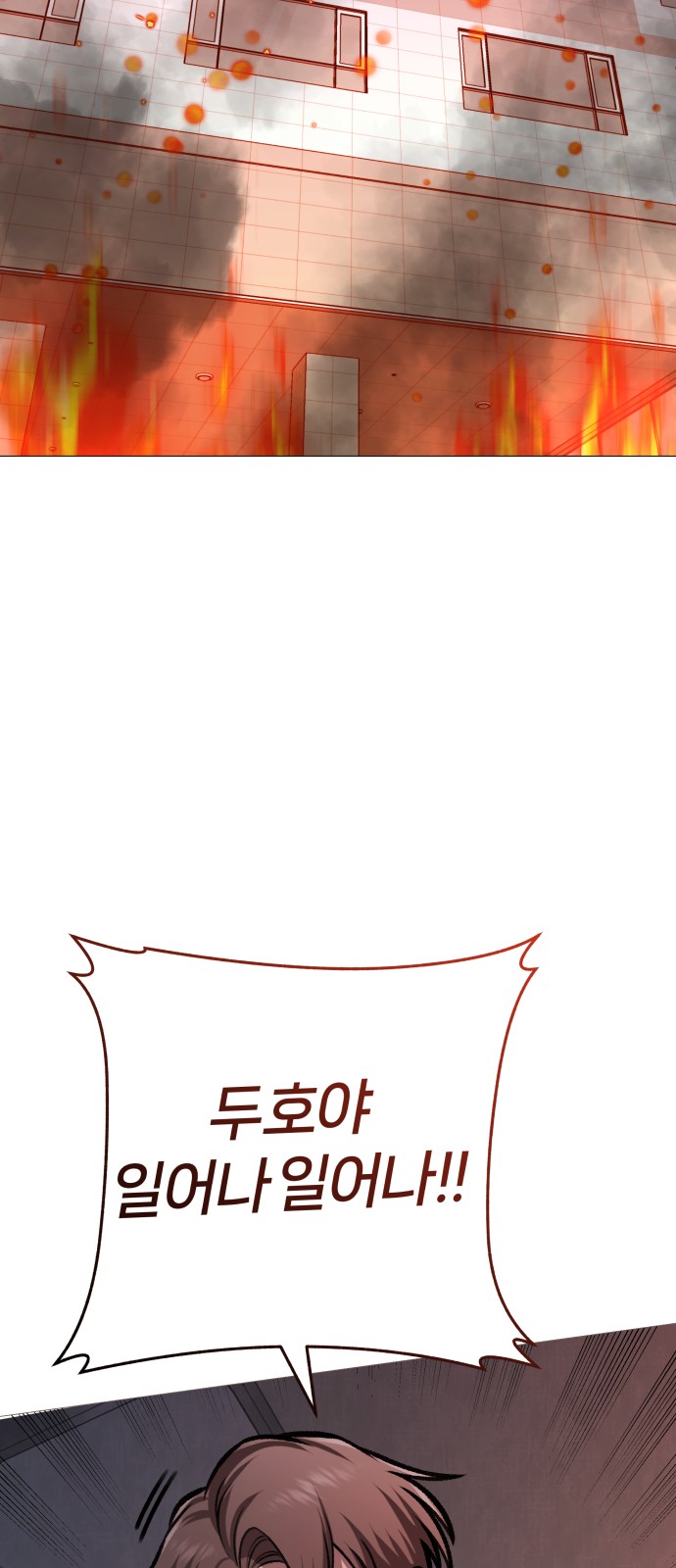 91 페이지