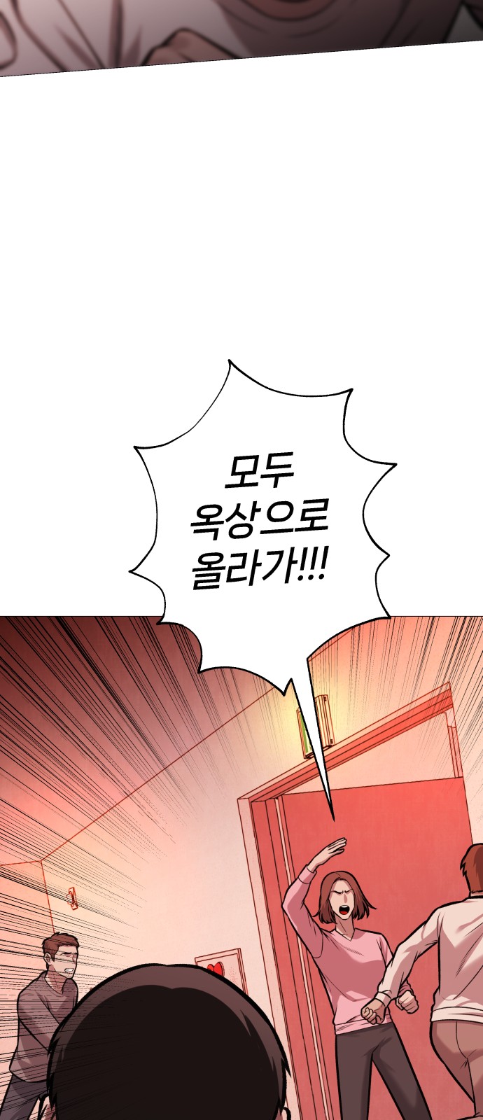 94 페이지