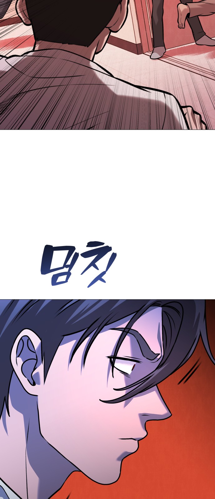 95 페이지