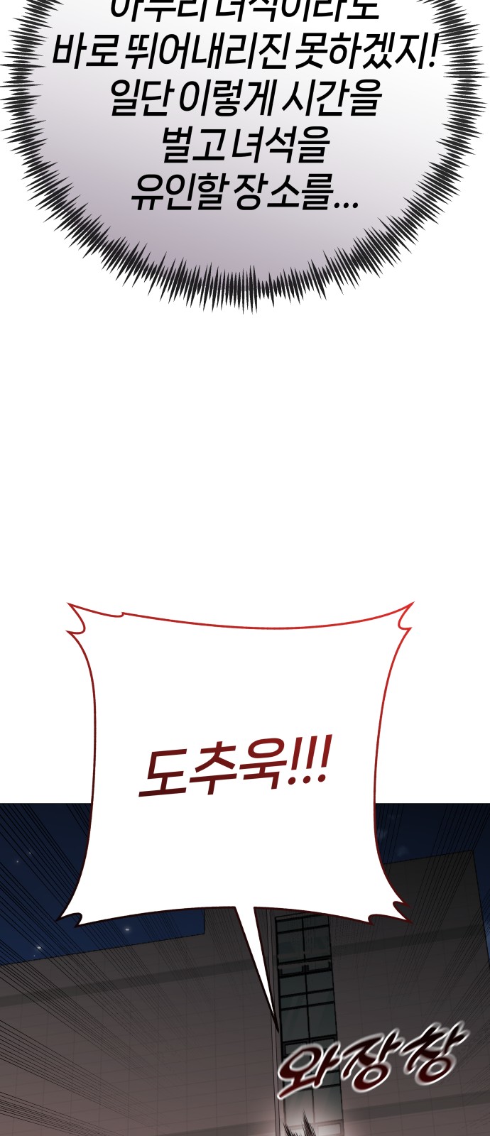 101 페이지