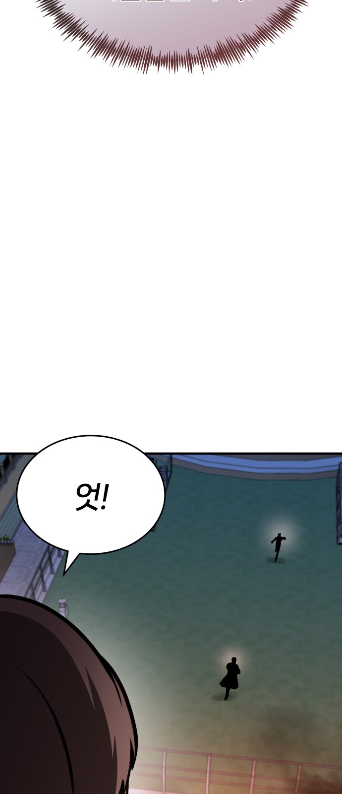 109 페이지