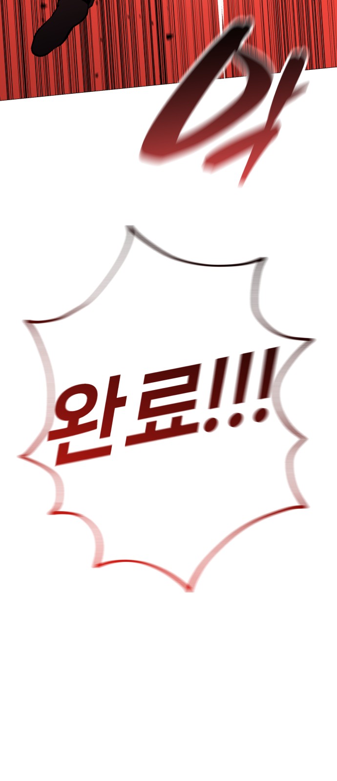 132 페이지