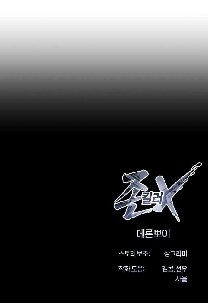 133 페이지