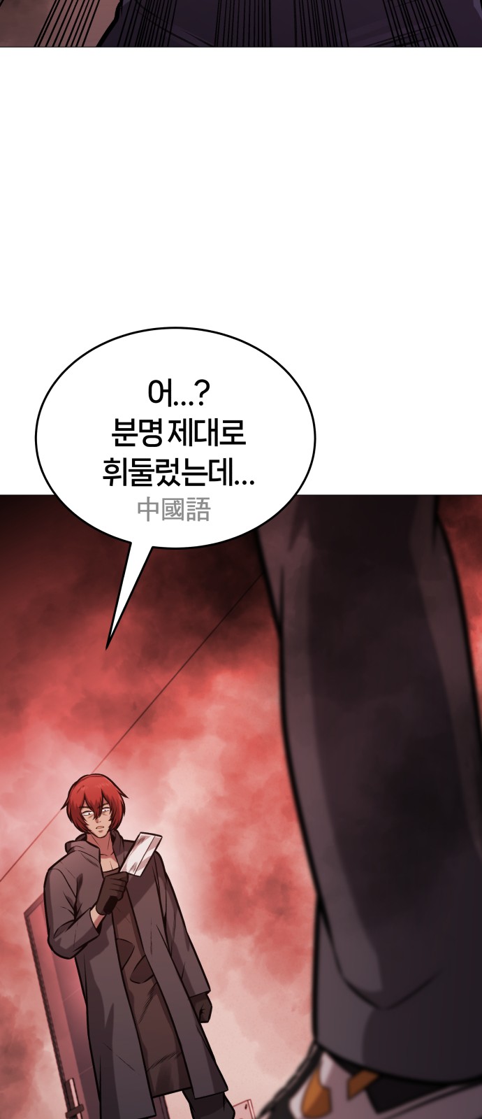 80 페이지