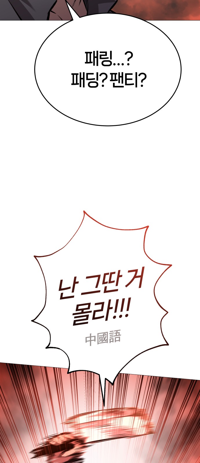 83 페이지