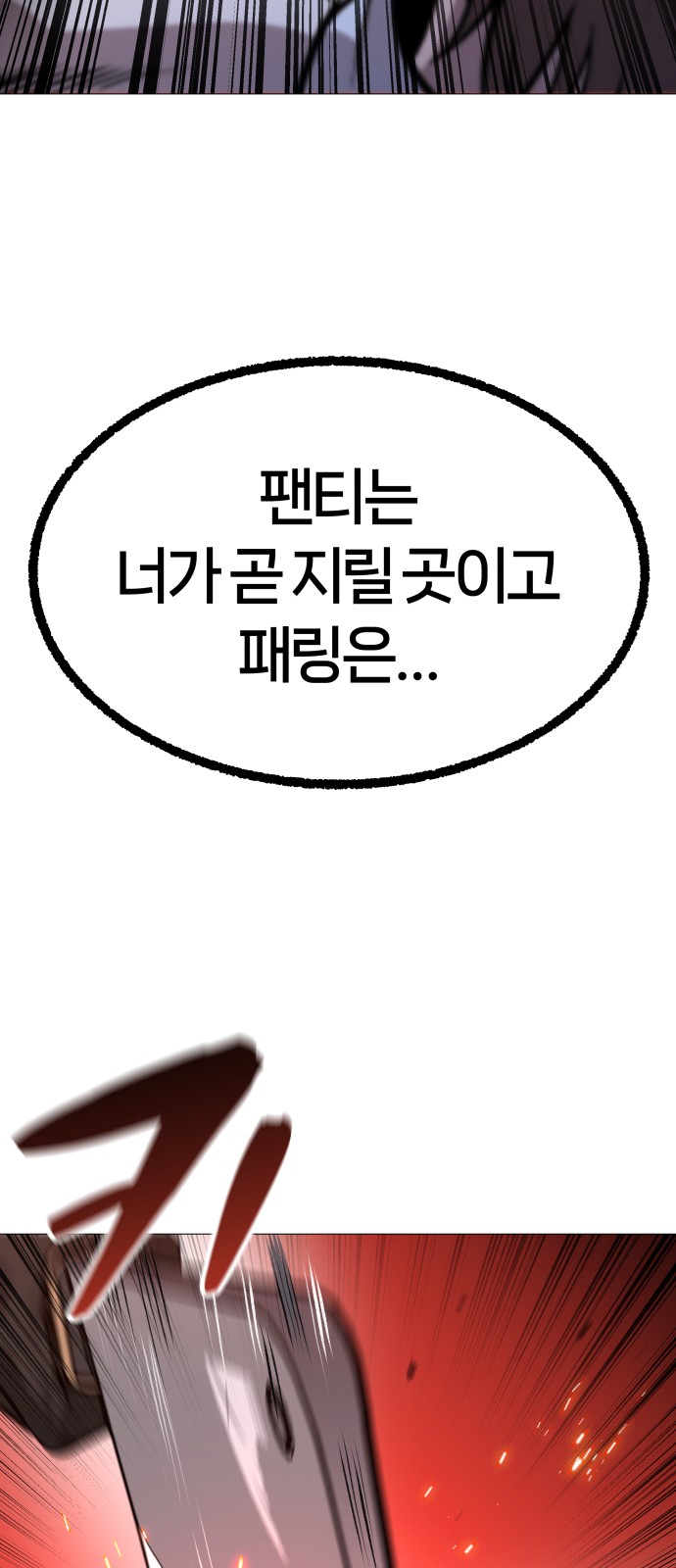 85 페이지