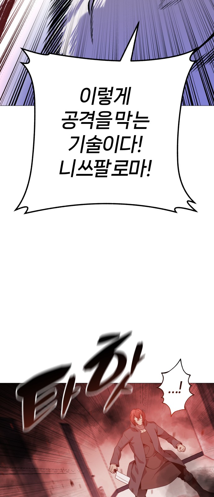 88 페이지