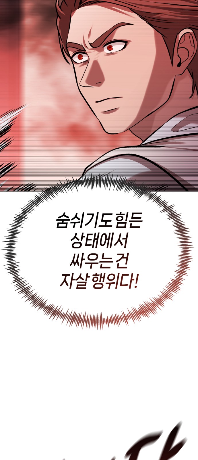 90 페이지