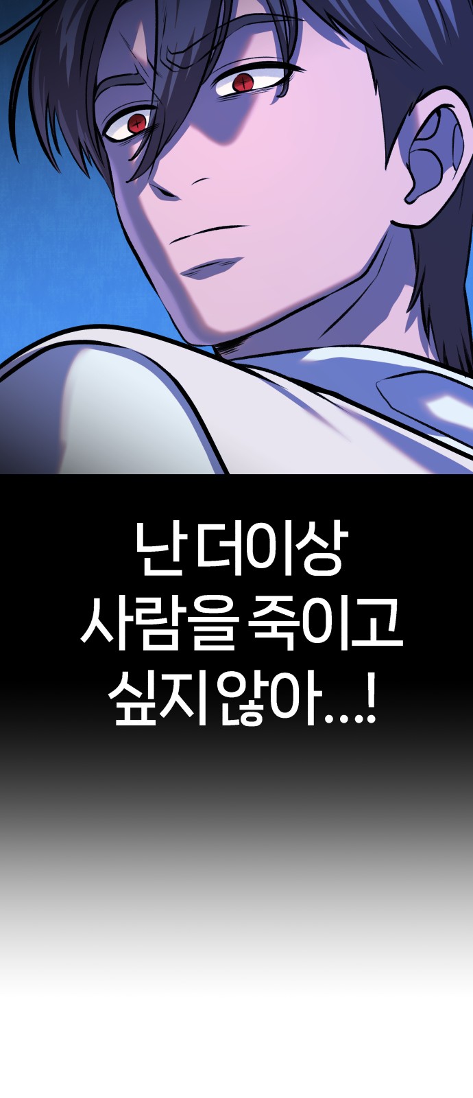 101 페이지
