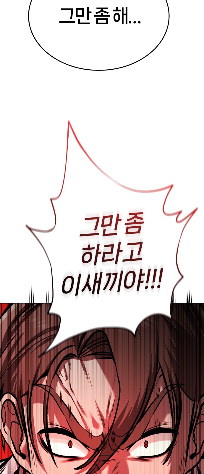 111 페이지