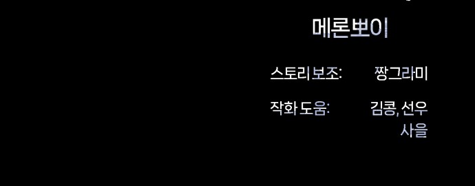 119 페이지