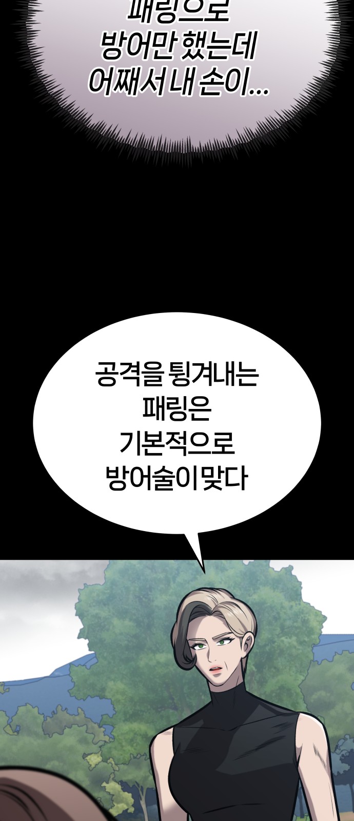 36 페이지