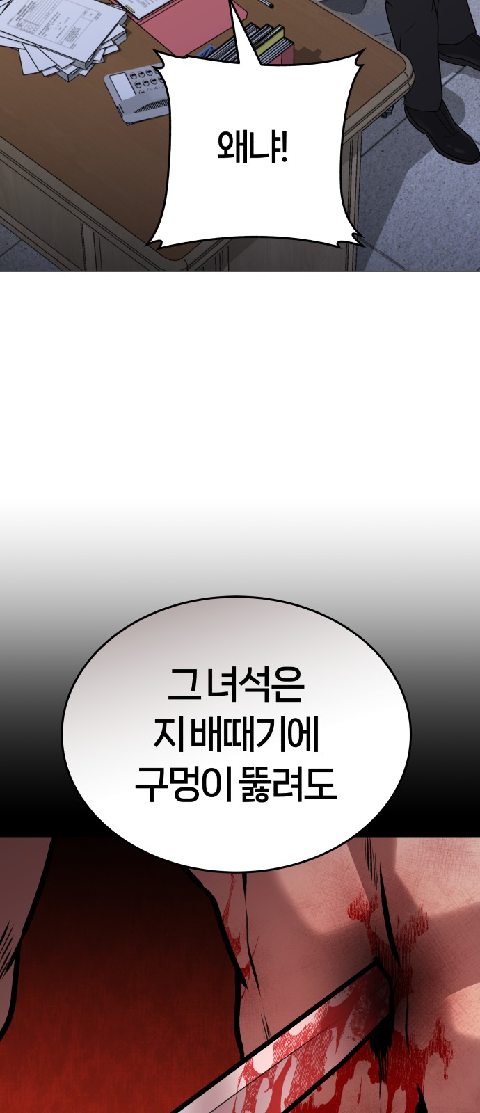 51 페이지