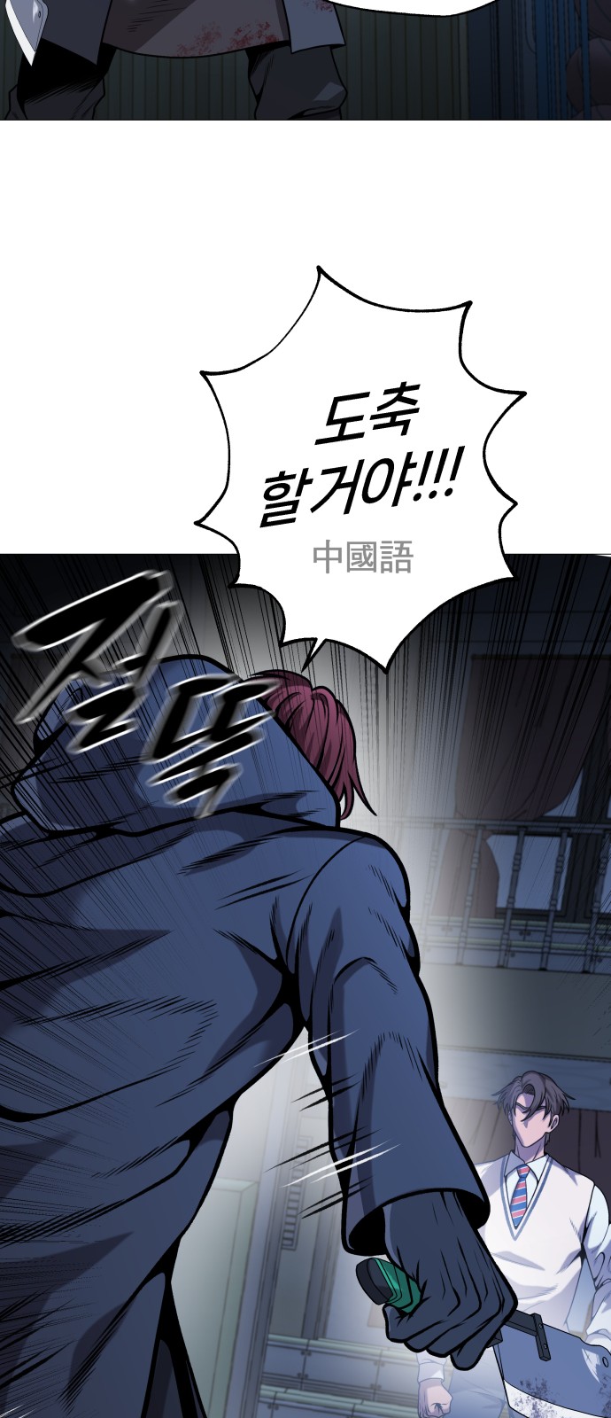 87 페이지