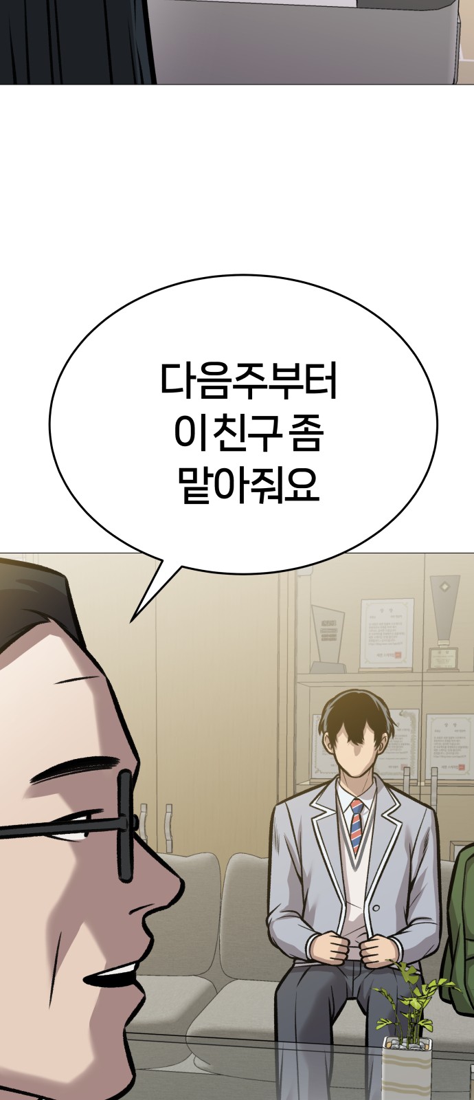 100 페이지