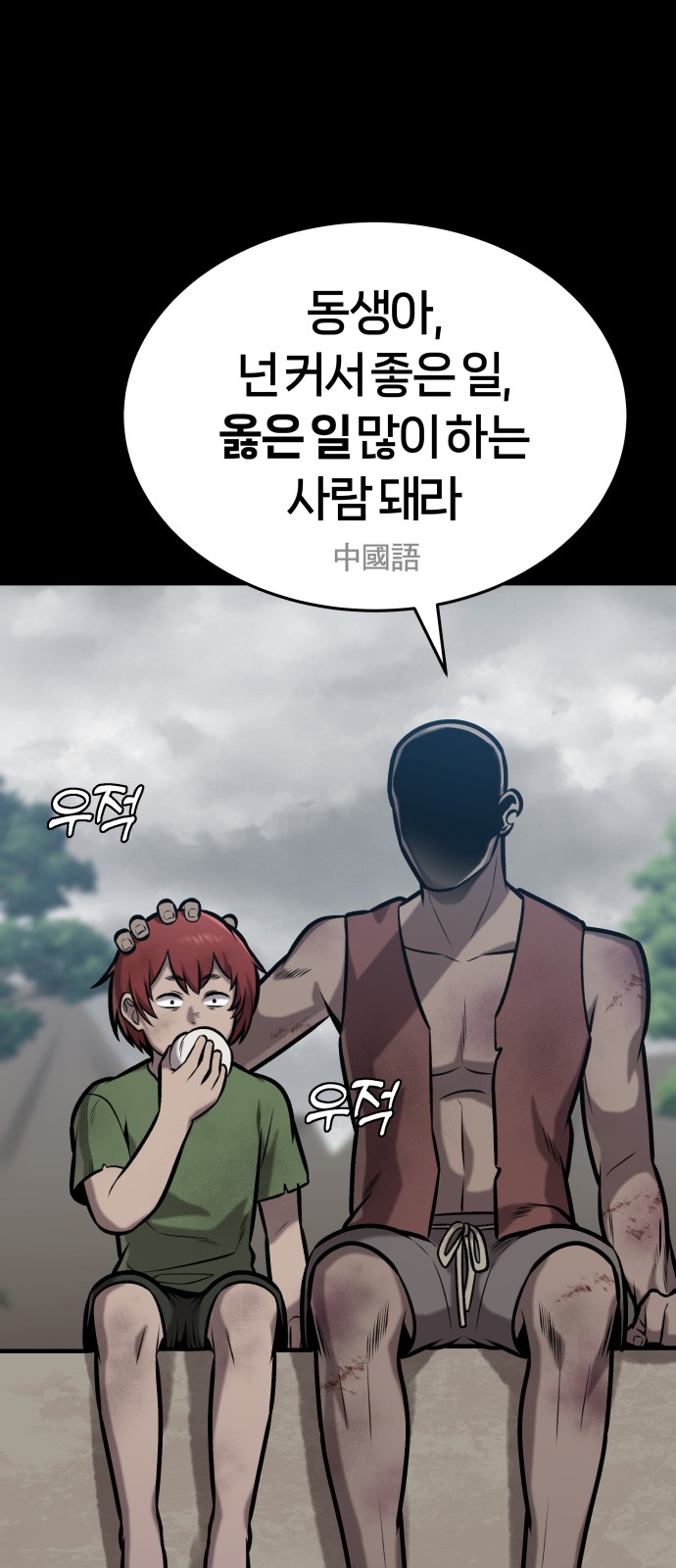 46 페이지