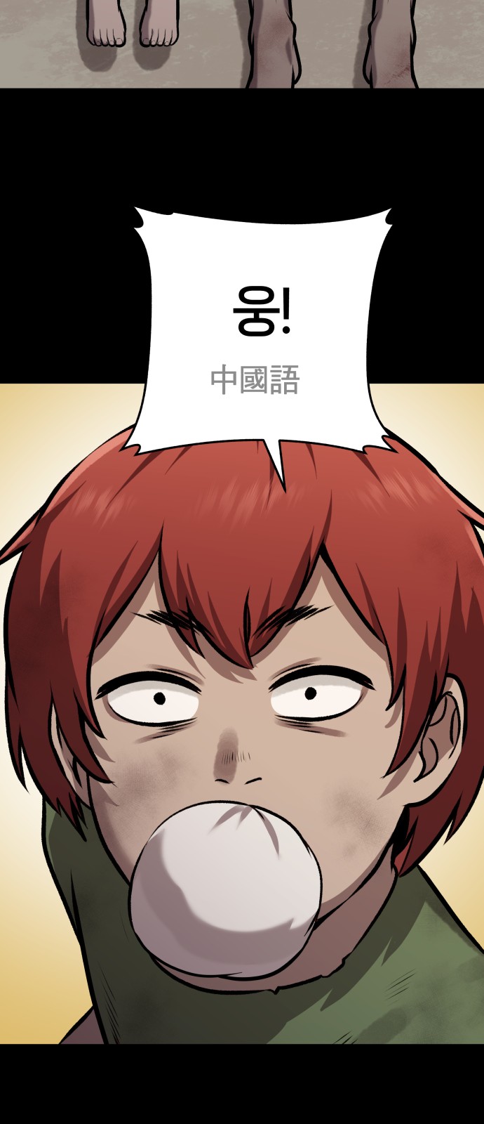 47 페이지